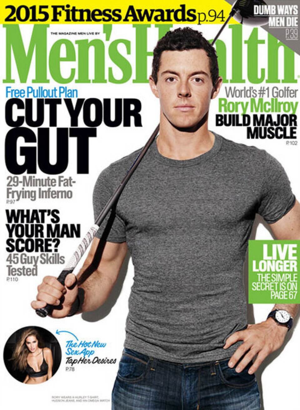 Rory: Golfere bør bli mer atletiske